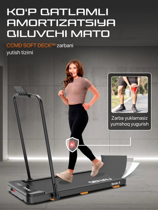 Беговая дорожка Genau New Stride X, бесшумная, до 110 кг, RT2-19B