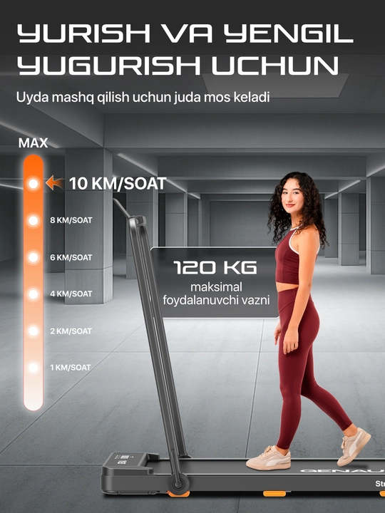 Беговая дорожка Genau New Stride X, бесшумная, до 110 кг, RT2-19B