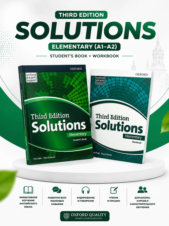 Solutions, Elementary, Third Edition, Student's Book+Workbook, A4 Format - 