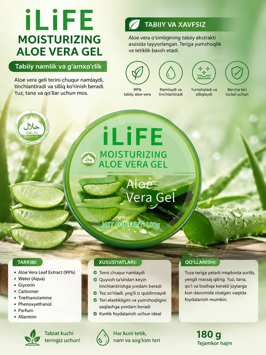 Aloe vera gel - 