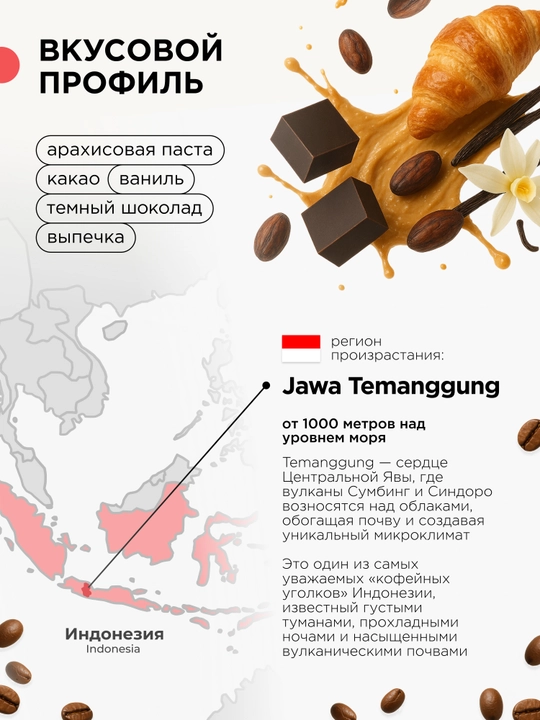 Donli qahva Bombbar, Robusta 100%, 200 g, 1000 g