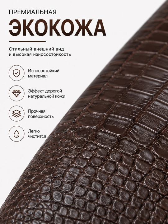 Сумка для ноутбука 15.6, 16" универсальная, экокожа, для работы, учебы и для документов