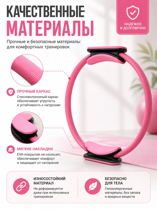 Кольцо для пилатеса, тренажер для пилатеса, кольцо для фитнеса