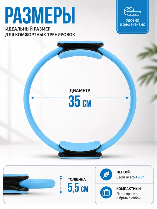 Кольцо для пилатеса, тренажер для пилатеса, кольцо для фитнеса