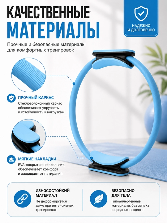 Кольцо для пилатеса, тренажер для пилатеса, кольцо для фитнеса