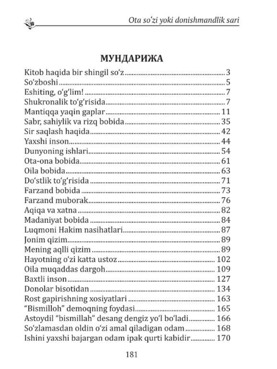 Ota so‘zi yoki donishmandlik sari — Qahramon Movlyanov