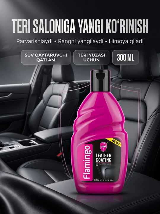 Flamingo Leather Coating — средство для ухода и защиты кожаного салона автомобиля, 300 мл - 