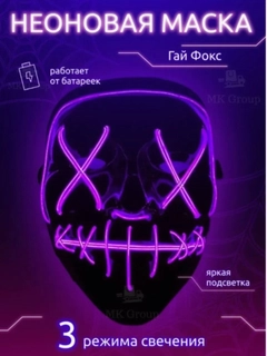 Фиолетовый