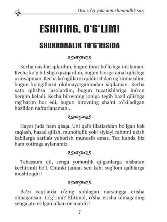 Ota so‘zi yoki donishmandlik sari — Qahramon Movlyanov