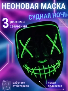 Зеленый