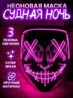 Розовый