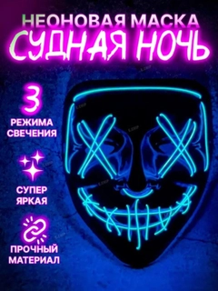 Синий