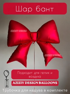 Бордовый