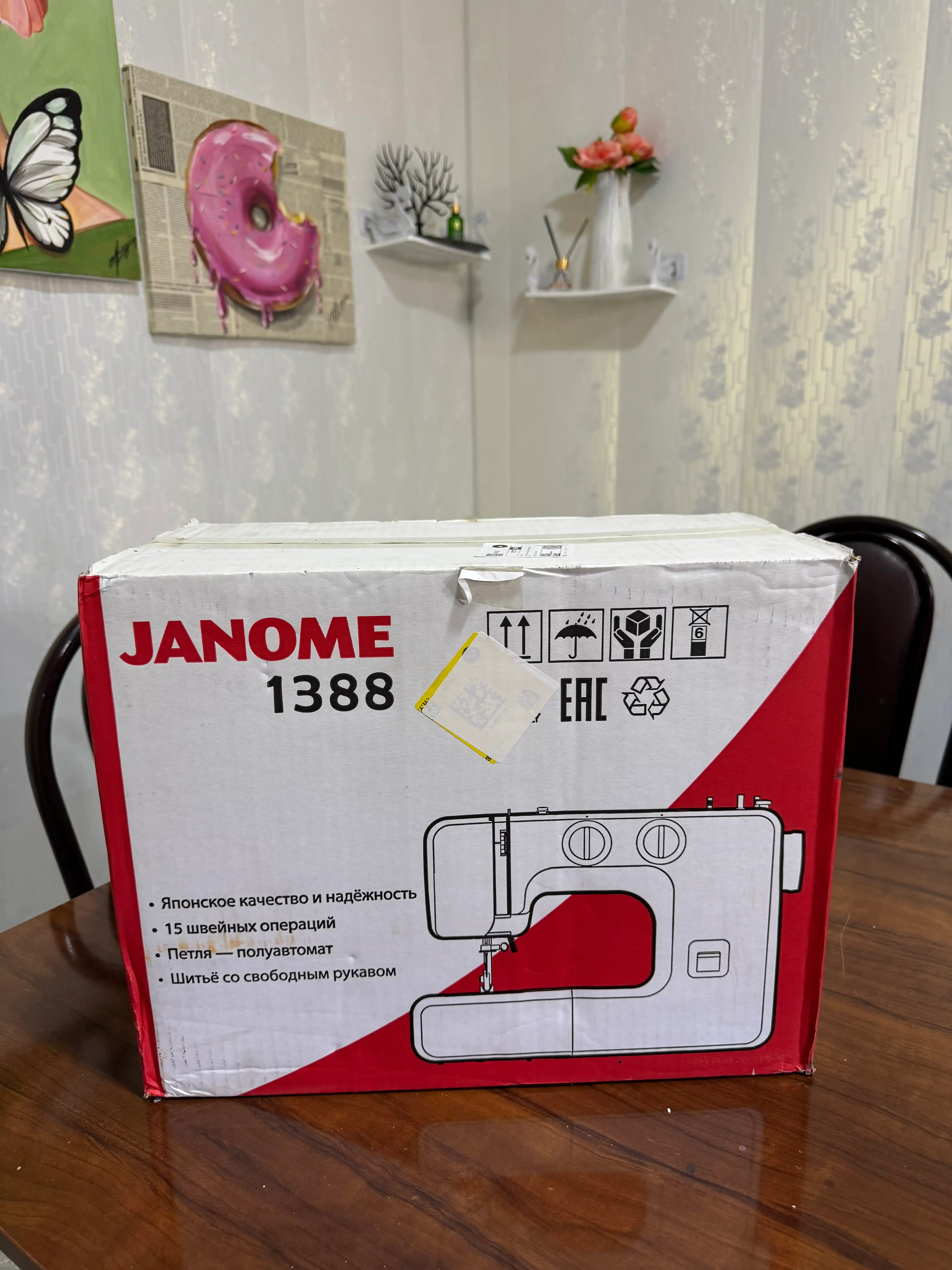 Швейная машина Janome 1388