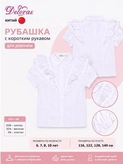Белый