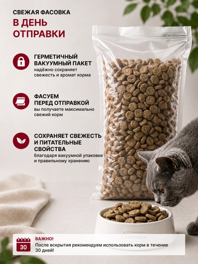 Farmina Vet Life Gastro-Intestinal для кошек — ветеринарный диетический сухой корм