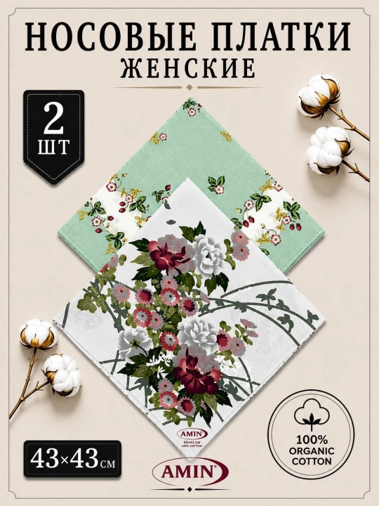 Современные, красивые и изящные женские носовые платки, 100% хлопок, 1, 2, 3 штуки