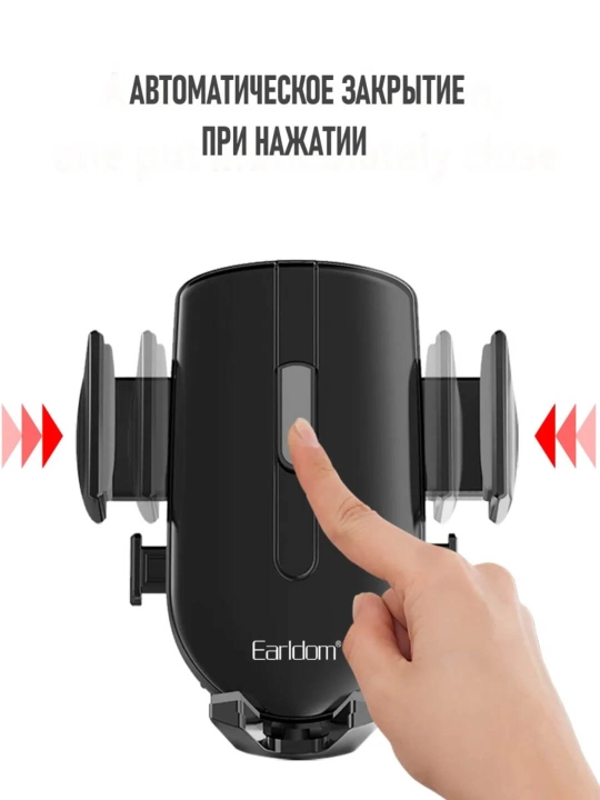 Earldom EH93 avtomobil uchun telefon ushlagichi, vakuumli, panel va oynaga o'rnatiladigan