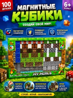 Багровый