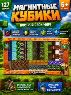 Алый