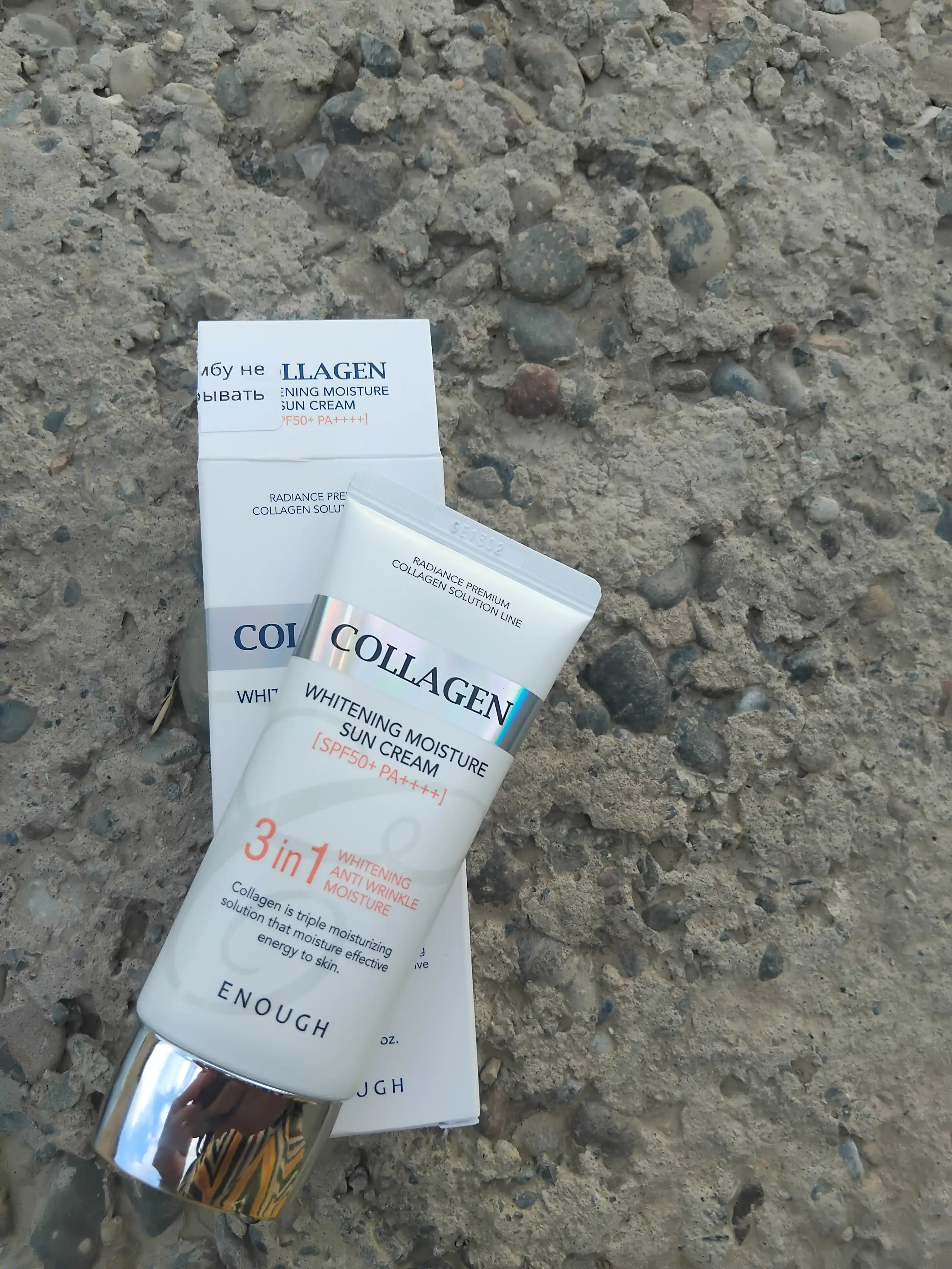 Солнцезащитный крем Enough 3 in 1 Whitening Sun Cream SPF50/PA+ с морским коллагеном, 50 мл