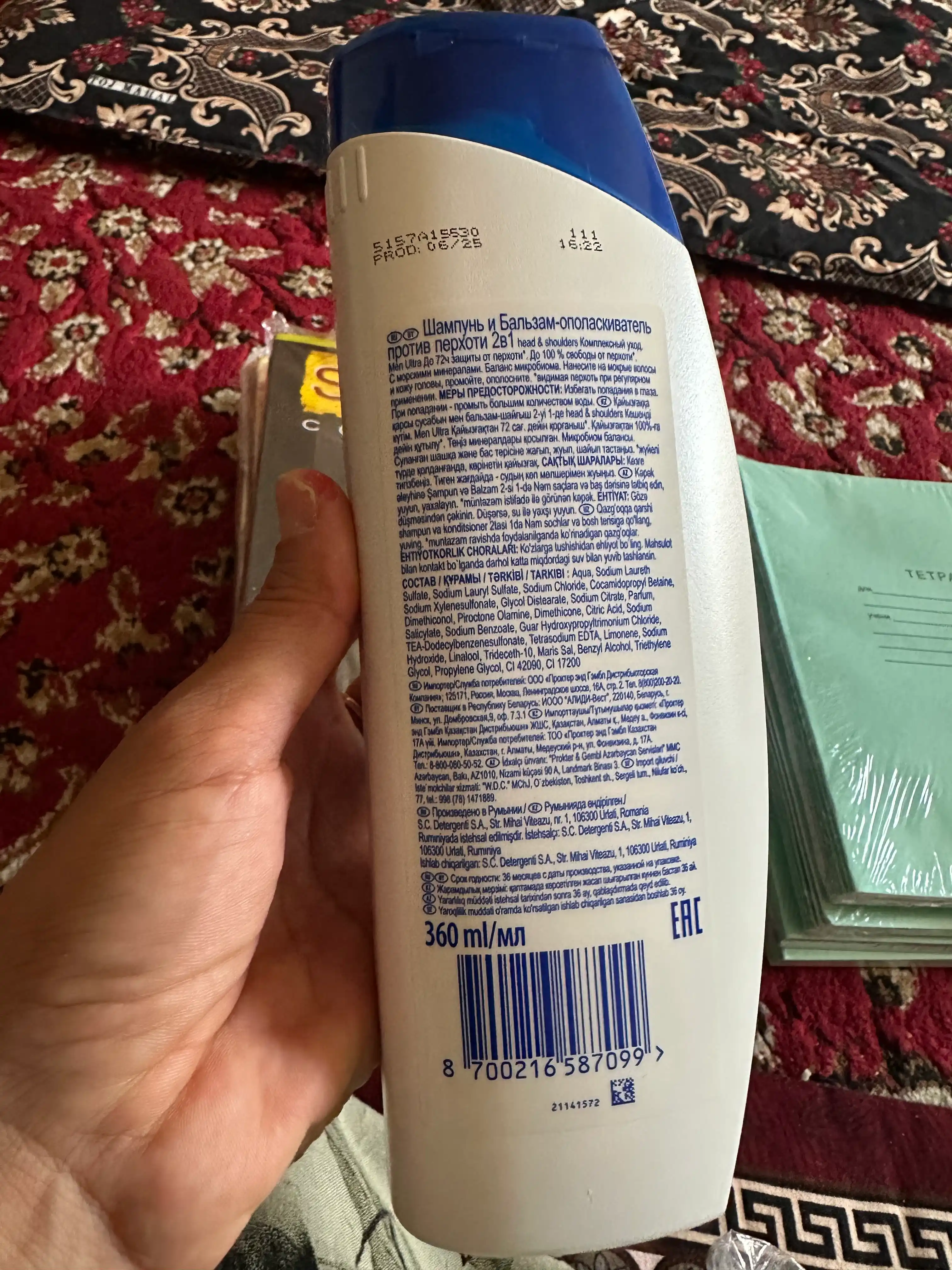 Head & Shoulders Шампунь-бальзам 2 в 1 против перхоти Комплексный уход 360 мл