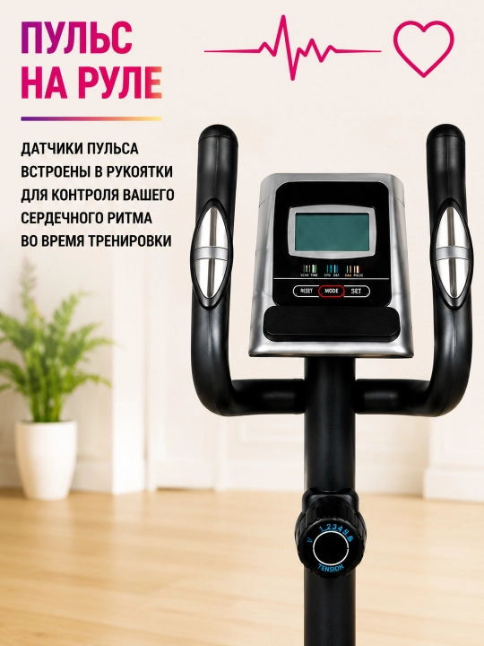 Велолыжа AX0030/AX0029/AX0020, 8 уровней нагрузки, LCD-дисплей, до 140 кг