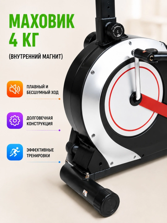 Велолыжа AX0030/AX0029/AX0020, 8 уровней нагрузки, LCD-дисплей, до 140 кг