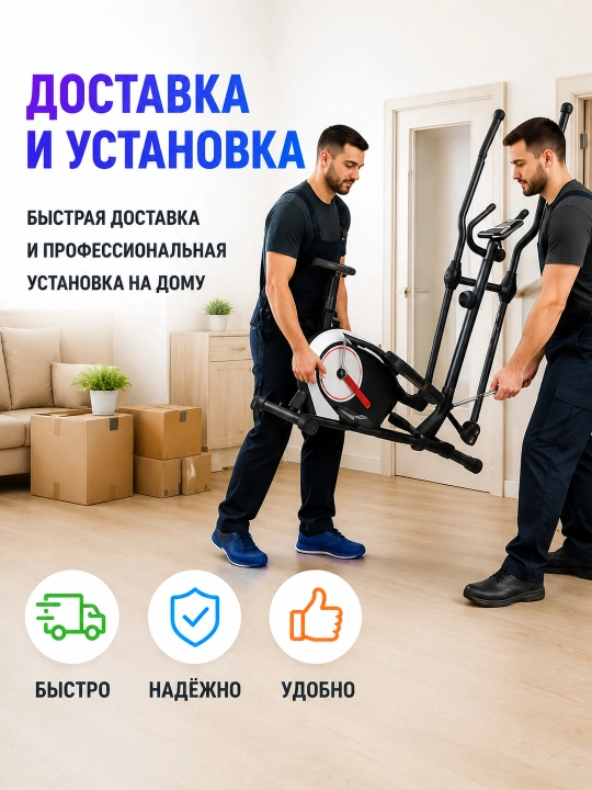 Велолыжа AX0030/AX0029/AX0020, 8 уровней нагрузки, LCD-дисплей, до 140 кг