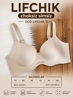 Бежевый меланж