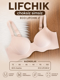 Розовый
