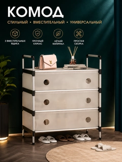 Молочный