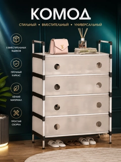 Кремовый