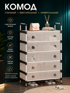 Слоновая кость