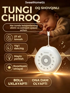 Белый