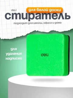 Лайм