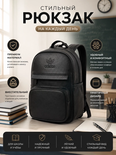Maktab, erkaklar, ayollar, shahar, sport, yo‘l, o‘qish uchun ryukzak