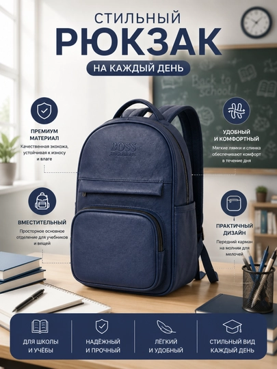 Maktab, erkaklar, ayollar, shahar, sport, yo‘l, o‘qish uchun ryukzak