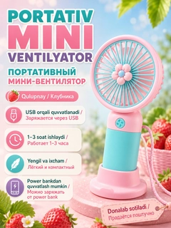 Вишнёвый
