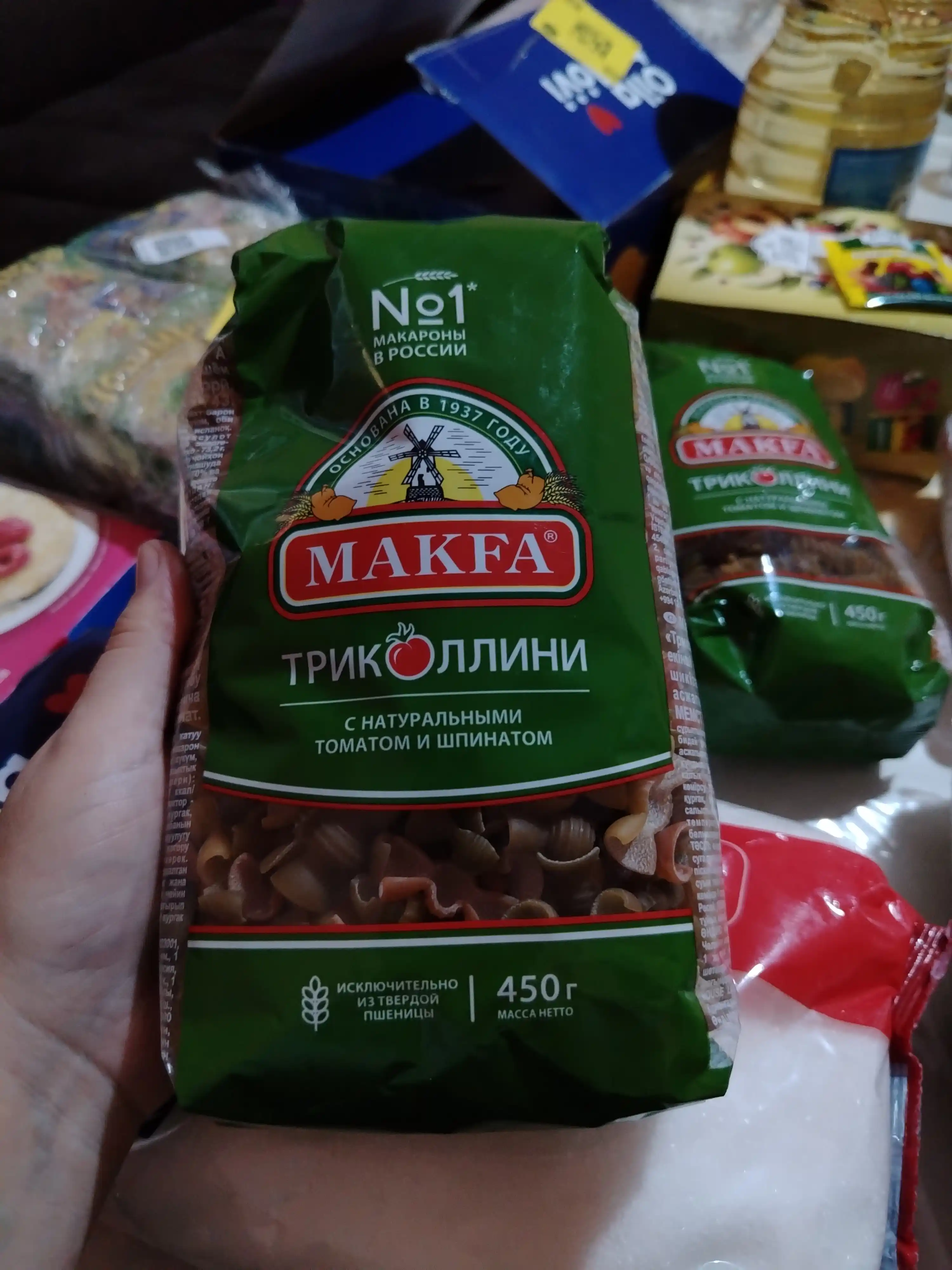 Макароны Makfa Триколлини свитки 450гр