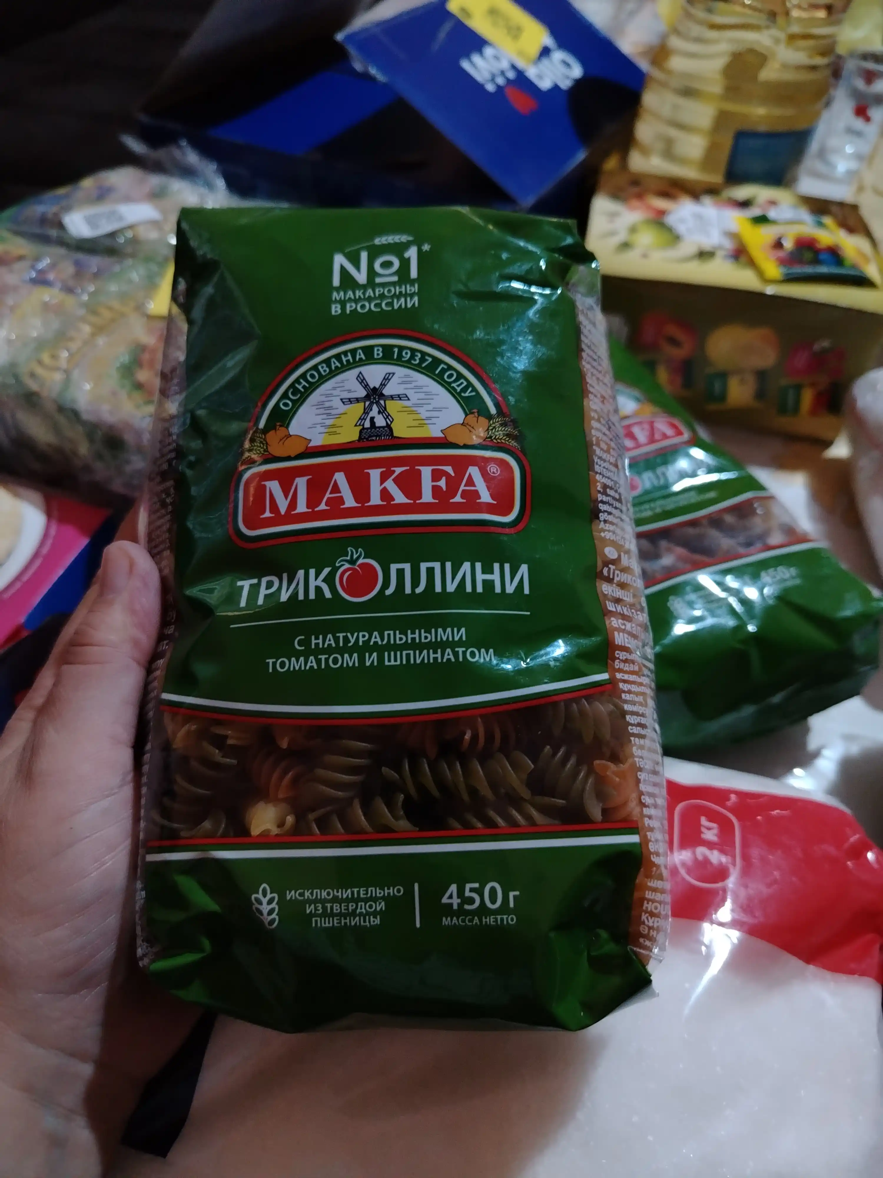 Макароны Makfa Триколлини Спирали 450гр