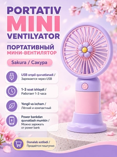 Конфетный