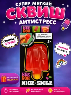 Оранжевый
