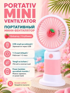 Кораллово-розовый