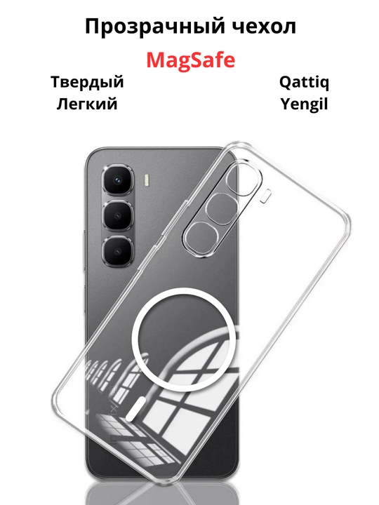 Infinix Hot 60 Pro smartfoni uchun g'iloflar