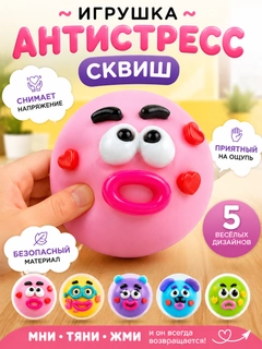 Розовый