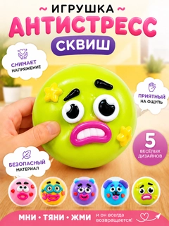 Салатовый