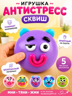 Фиолетовый