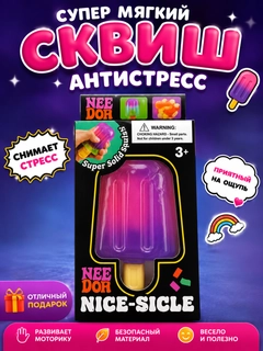 Пурпурный