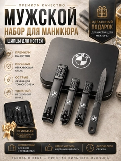 Черный